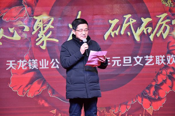 2019年元旦晚会-27.jpg